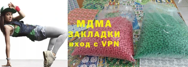 ALPHA-PVP Балабаново