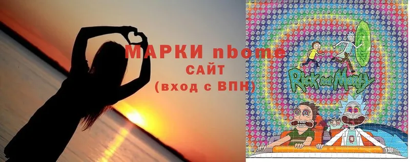 Марки 25I-NBOMe 1,8мг  где найти наркотики  Москва 